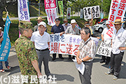 陸自今津駐屯地に日米共同訓練の中止を申し入れる「あいば野平和運動連絡会」の人たち写真