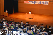 大門参院議員を迎えた日本共産党の「つどい」写真