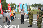 日米共同訓練中止を申し入れる「ふるさとをアメリカ軍に使わせない滋賀県連絡会」写真