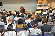 「革新の会しが」主催の「沖縄と連帯する滋賀のつどい」写真