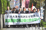 大阪高裁に入廷する滋賀の住民、弁護団写真