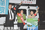 TPP承認案・関連法案強行可決に抗議宣伝に取り組む日本共産党滋賀県委員会写真