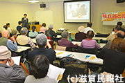 滋賀県反核平和連絡会講演会写真