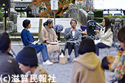 三井寺で開かれた「あまいろ探偵団」主催の憲法カフェ写真