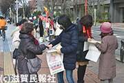 新日本婦人の会と母親大会連絡会宣伝・署名行動写真