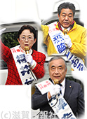 訴える日本共産党の森脇、福井、粟津の各候補写真