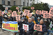 　滋賀県高齢者運動連絡会・怒りの座り込み行動写真