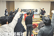 滋賀県労連、国民春闘滋賀県共闘会議「17春闘討論集会」写真