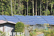 大津市国分の山裾に設置されたソーラーパネル写真