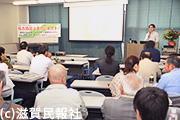 滋賀県反核平和連絡会集会写真