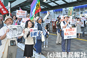 草津市で行われたトークショーに出席した安倍昭恵首相夫人に抗議する市民ら写真