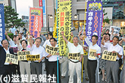 　「共謀罪」法案強行採決に抗議する「市民の会しが緊急集会」写真
