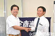 滋賀県商工団体連合会新会長・喜多氏と前会長・紋谷氏写真