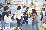 「大津市ガスを守る市民の会」宣伝行動写真