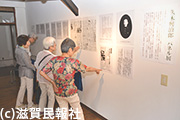 滋賀民報社内ギャラリーQで開催された「久木興治郎パネル展」写真