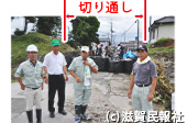 姉川氾濫で浸水した長浜市大井町の現地を調査する日本共産党の各氏写真