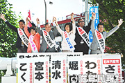 大津京駅前での日本共産党街頭演説会写真