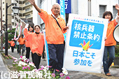 日本共産党・後援会市内練り歩き写真