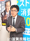 西沢こういち候補写真