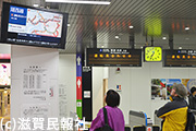 台風21号で運転を見合わせるJR大津駅写真