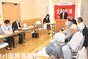 滋賀銀行従業員組合定期大会写真