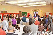 滋賀県勤労者山岳連盟40周年記念祝賀会写真