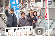 日本共産党国会報告街頭宣伝写真