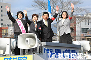 県庁前で訴える日本共産党県議ら写真