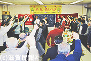 国民春闘滋賀県共闘会議・滋賀県労連旗びらき写真
