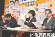 社会福祉施設計画疑惑で調査結果を公表する日本共産党・井上市議写真