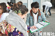 新成人と対話する民青同盟滋賀県委員会写真