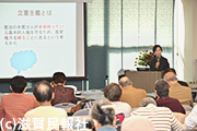 滋賀弁護士会「憲法連続市民学習会」第1回写真