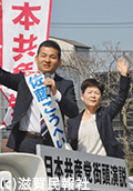 「森友」問題・日本共産党緊急宣伝写真