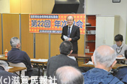 滋賀県社会保障推進協議会第22回年次総会写真