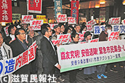 「安倍9条改憲NO！市民アクション・滋賀」よびかけ緊急市民集会写真