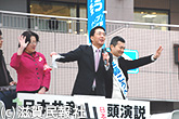 日本共産党緊急演説会写真