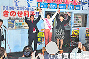 日本共産党「きのせ明子事務所」写真