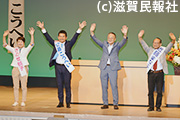 日本共産党滋賀県委員会演説会写真