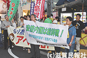 安倍内閣の総辞職を求めるデモ行進写真