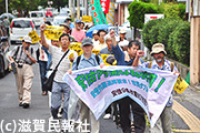 「安倍9条改憲NO！滋賀県民集会」後のデモ行進写真