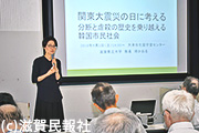 治安維持法犠牲者国賠要求同盟滋賀県本部の講演会写真