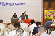 滋賀県労働組合総連合定期大会写真