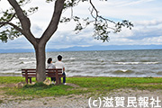 滋賀県彦根市「あのベンチ」写真