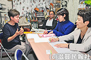 「明るい滋賀県政の会」NPO訪問写真