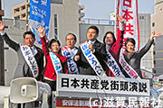 滋賀県庁前で訴える日本共産党の各氏写真
