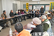 「甲賀市生活と健康を守る会」結成総会写真