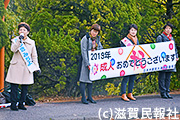 成人式に向かう新成人らに呼びかける日本共産党の各氏写真