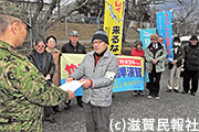 演習中止を求める要請書を今津駐屯地に提出する「あいば野平和運動連絡会」写真