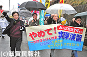 日米共同訓練に抗議するデモ行進写真