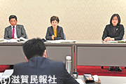 日本共産党滋賀県議団政策協議会写真